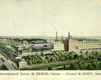 Пивоваренный завод Кемпе